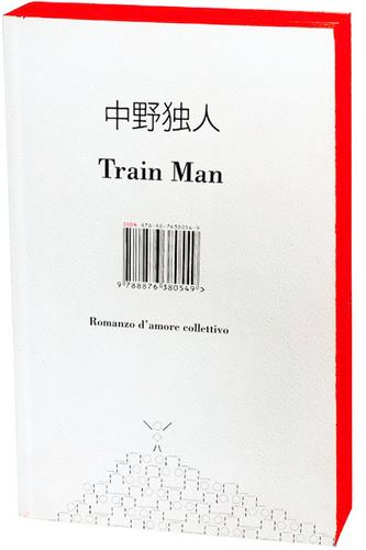 trainman