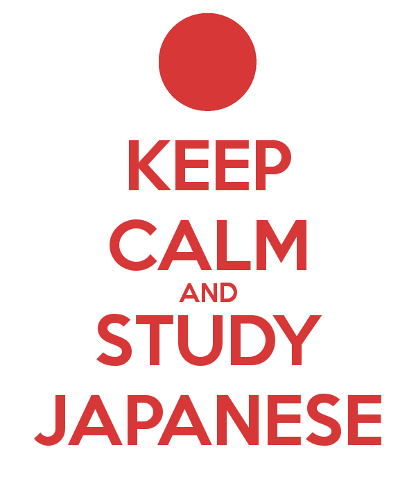 keep calm and study japanese