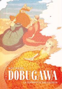 copertina del manga Dobugawa